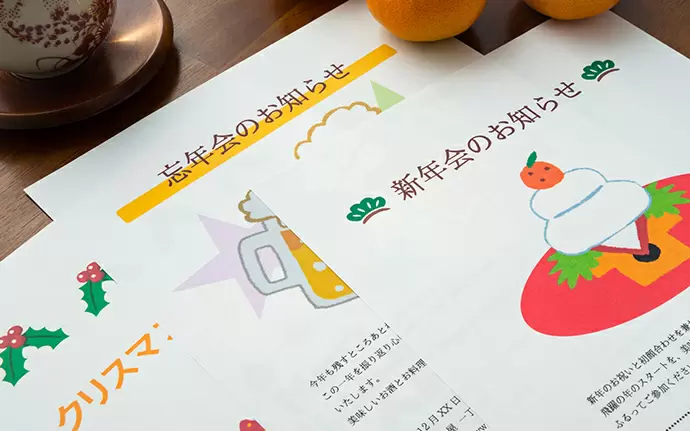 派遣先の人とはどう付き合う？職場での人付き合いのポイントとは？_3