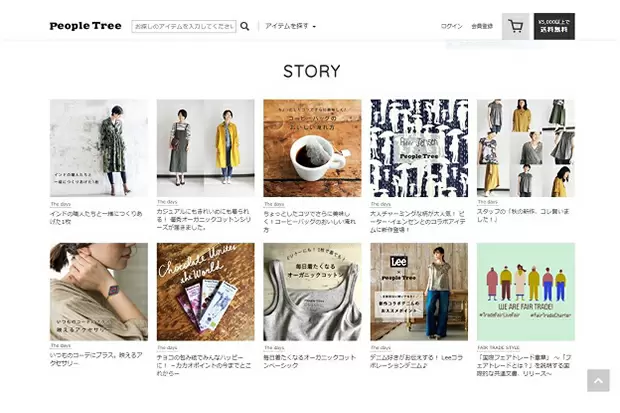 私らしく生きる。あたらしい働き方発見インタビュー ~Vol.1~3人の子どもを育てながら働くのは、大変だけど楽しい!_1