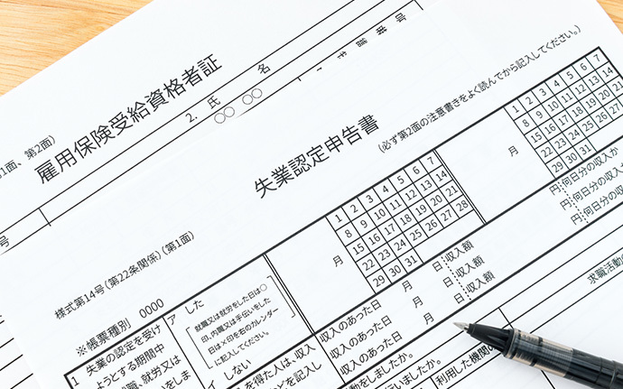 派遣スタッフが失業したとき、 失業保険の給付金は受け取れる?_1