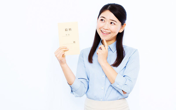 派遣スタッフの気になるお給料