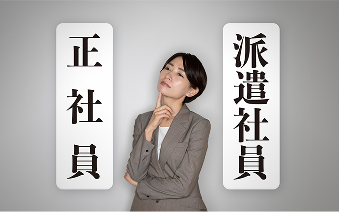 派遣も通勤交通費が支給される?法律改正で注意すべきこと_1