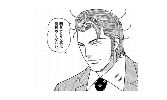 IT・システム系志望者必見!マンガから学ぶ、成功する働き方と悩んだ時の処方箋_3