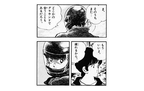 仕事でも何でもオンとオフの“メリハリ”が重要!…という教訓が学べるマンガ3選_1