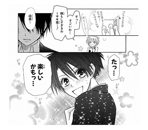 仕事でも何でもオンとオフの“メリハリ”が重要!…という教訓が学べるマンガ3選_3