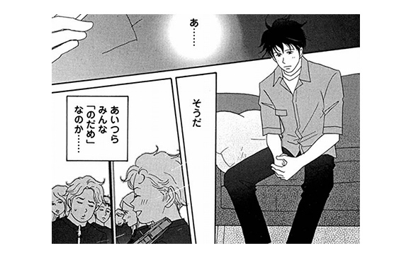 「One for all, All for one」職場のチームワークを高めたいときに読むべきマンガ3選_1